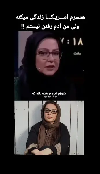 عکس همسر دوم لاله صبوری