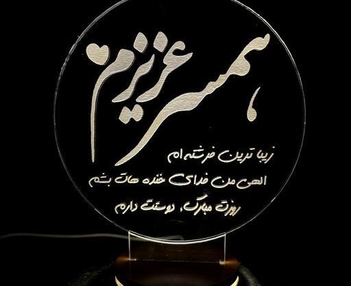عکس همسرم روزت مبارک روز زن