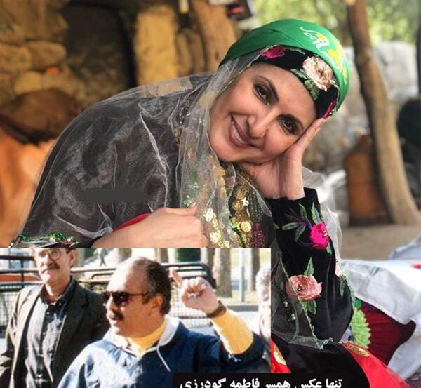 عکس همسر و فرزندان فاطمه گودرزی