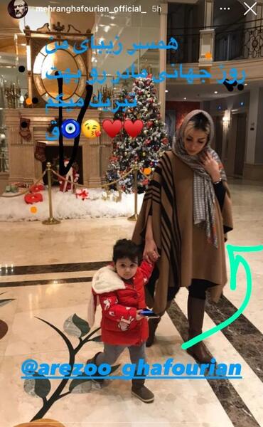 عکس همسر دوم مهران غفوریان