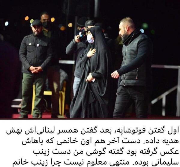 عکس همسر لبنانی سردار سلیمانی