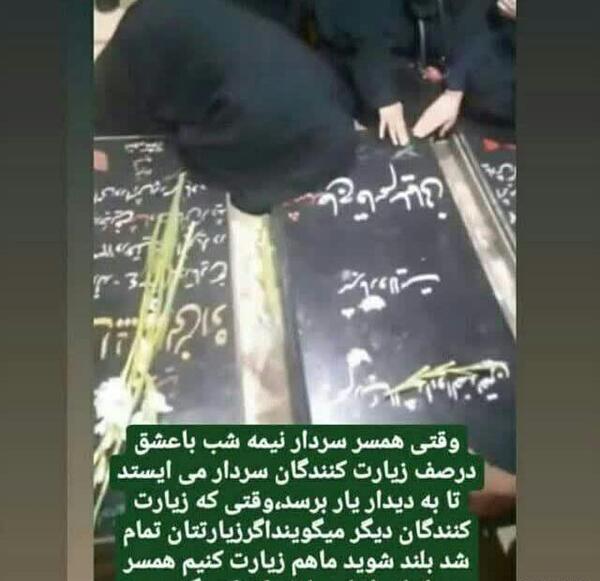 عکس همسر شهید سردار سلیمانی