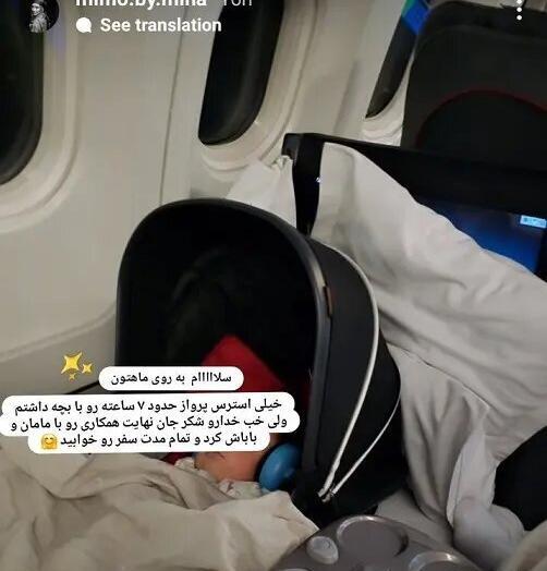 عکس فرهاد ظریف و همسر دومش