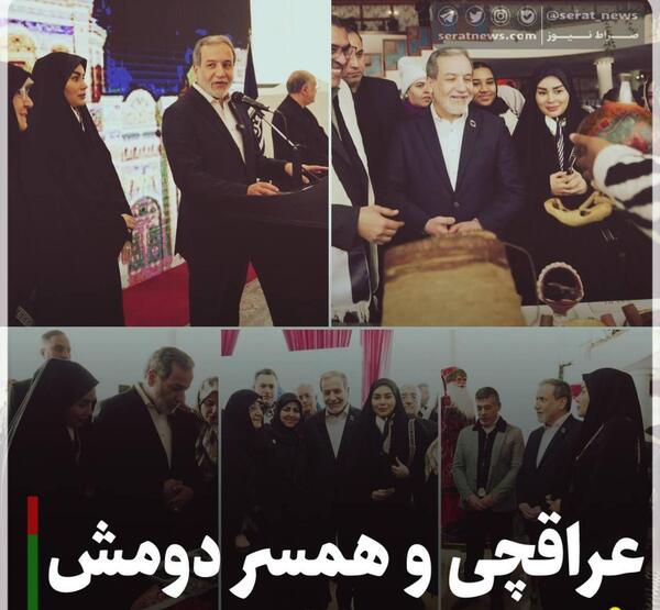 عکس فرهاد ظریف و همسر دومش