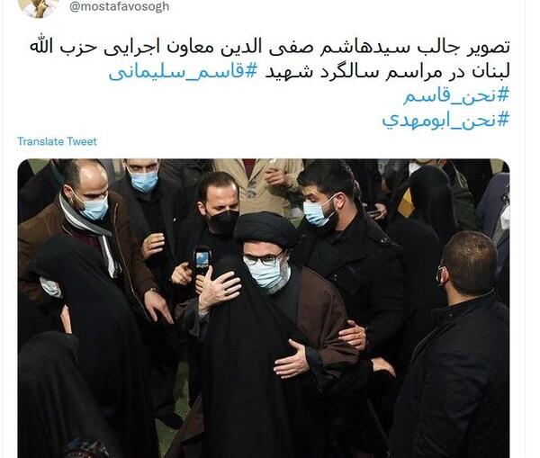 عکس همسر شهید حاج قاسم سلیمانی