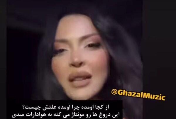 عکس همسر سابق شبنم تووزلو