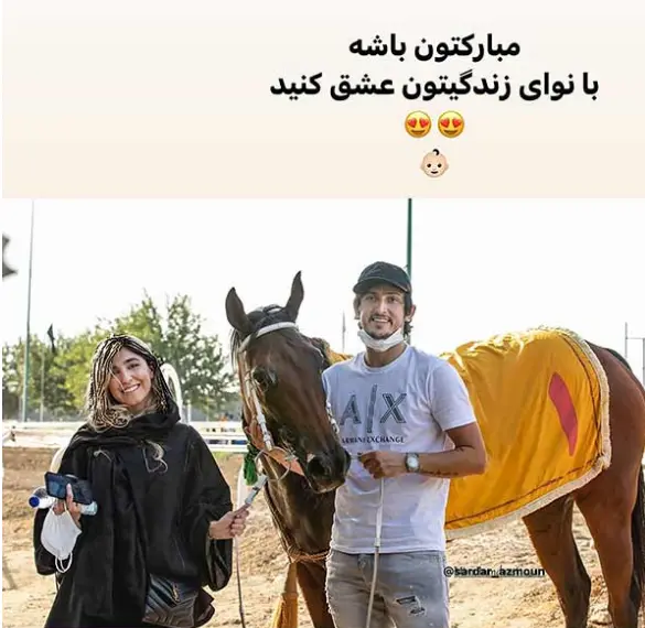 عکس همسر و فرزند سردار آزمون