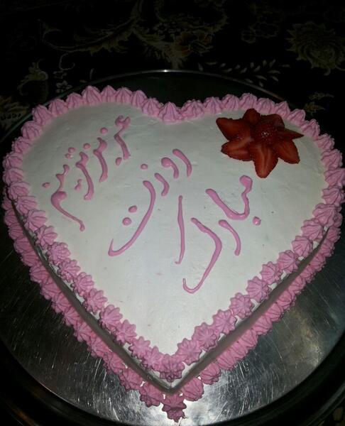 عکس کیک همسرم روزت مبارک