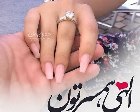 عکس نوشته عشقای زندگیم همسرم و دخترم