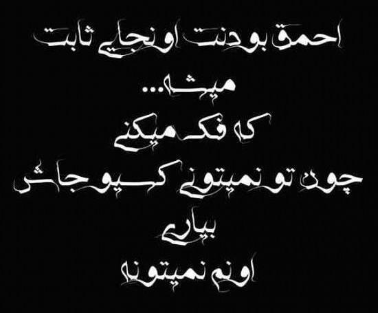 عکس نوشته در مورد خیانت همسر