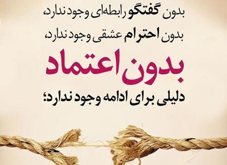 عکس خیانت به همسر