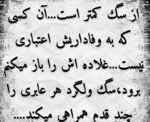 عکس درمورد خیانت همسر