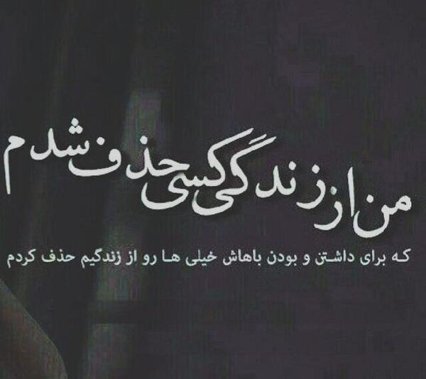 عکس درمورد خیانت همسر