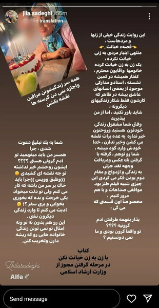 عکس درمورد خیانت همسر