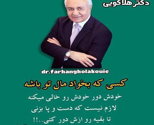 عکس درباره خیانت همسر