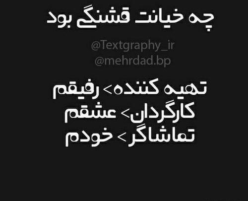 عکس درباره خیانت همسر