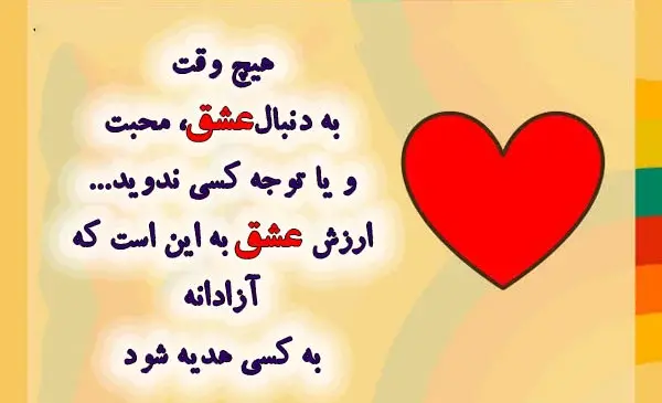 عکس نوشته دلم برات تنگ شده همسرم