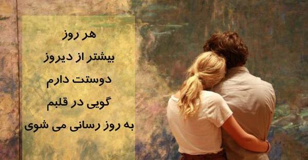 عکس نوشته دلتنگتم همسرم