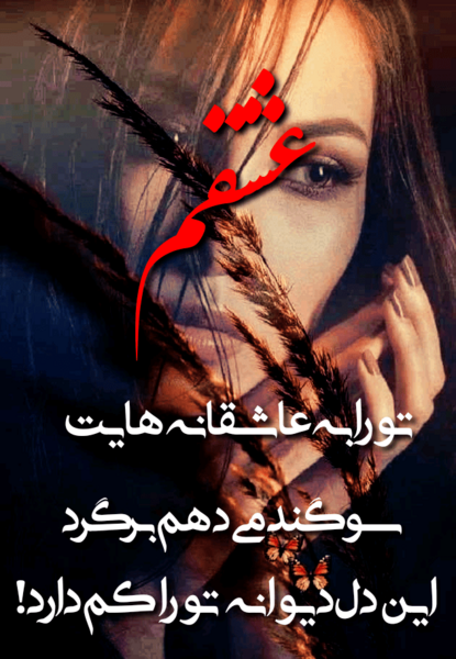 عکس نوشته دلتنگتم همسرم