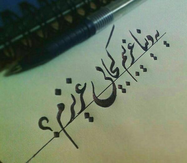 عکس نوشته دلتنگتم همسرم