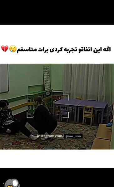 عکس خیانت مرد به همسرش
