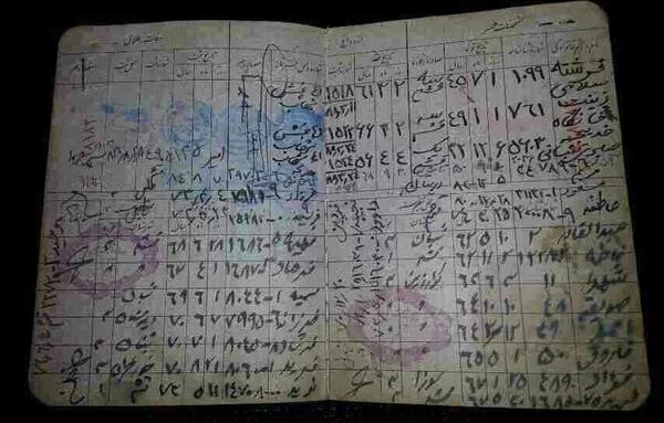 عکس خسته نباشی همسرم