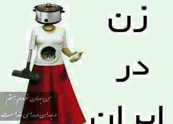 عکس خسته نباشی همسرم