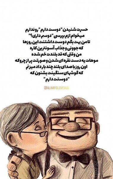 عکس عاشقانه خسته نباشی همسرم
