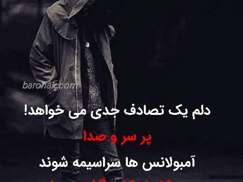 عکس عاشقانه خسته نباشی همسرم
