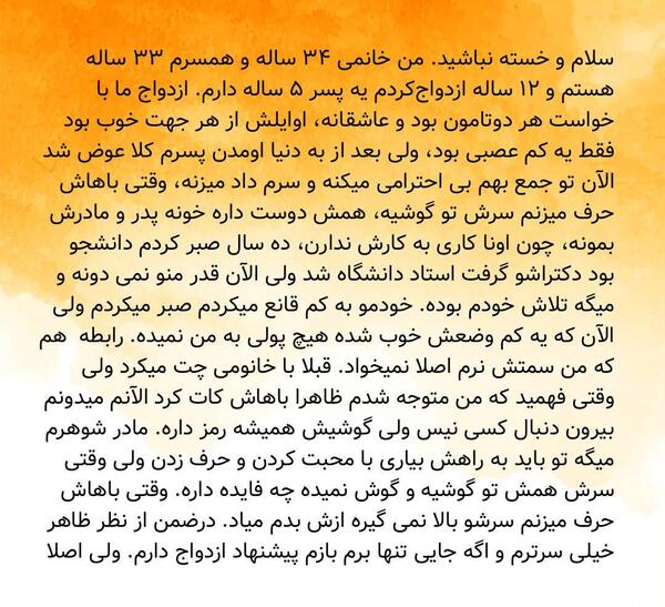 عکس نوشته خسته نباشی همسرم