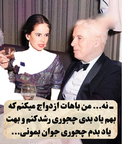 عکس همسر و فرزندان چارلی چاپلین