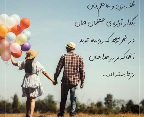 عکس پروفایل برای همسرم و دخترم