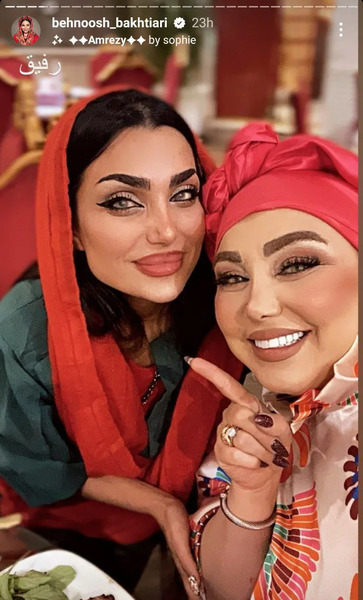 عکس از محمدرضا آرین همسر بهنوش بختیاری