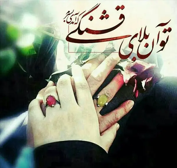عکس دوست داشتن همسر برای پروفایل