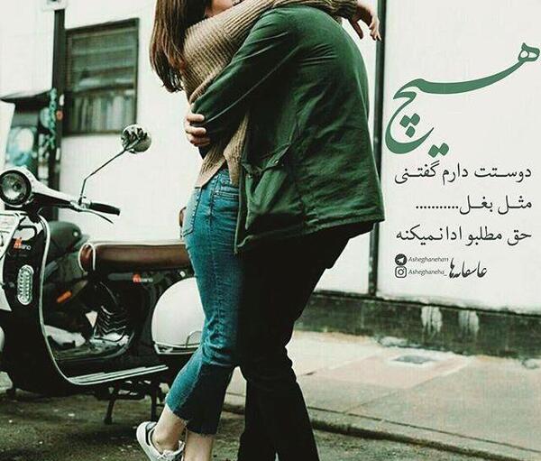 عکس برای همسرم عاشقانه