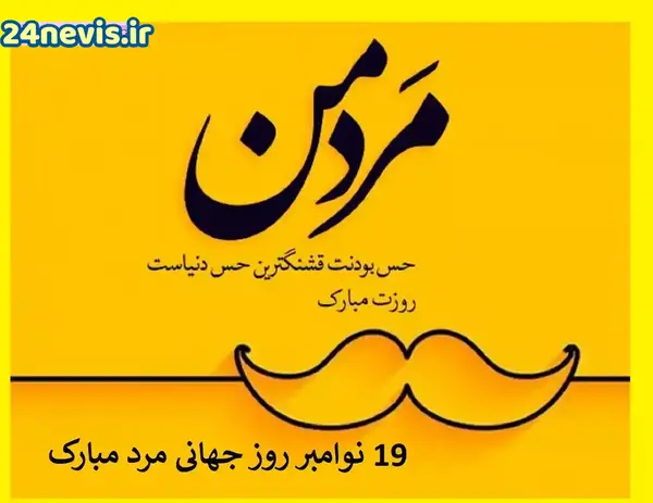 عکس نوشته برای همسرم
