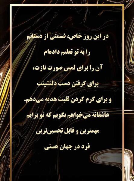 عکس نوشته همسرم پیشاپیش تولدت مبارک