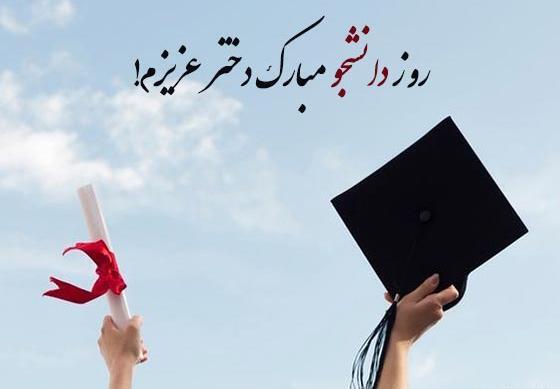 عکس نوشته برای همسرم و دخترم