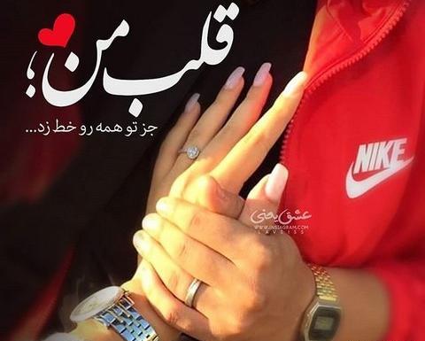 دانلود عکس همسرم دنیامه