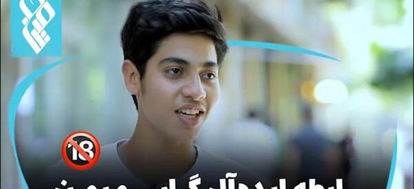 عکس همسر آینده ام چه شکلیه