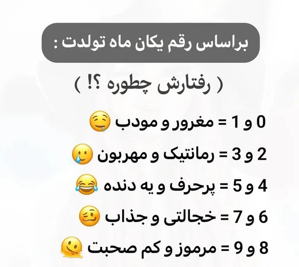 عکس همسر آینده ام چه شکلیه