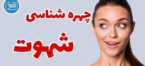 عکس همسر آینده ام چه شکلیه