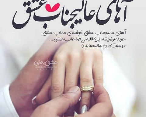 عکس نوشته همسرم همه دنیامه