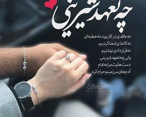 دانلود عکس همسرم دوستت دارم