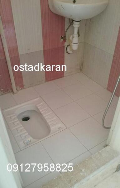 عکس سنگ دستشویی قدیم