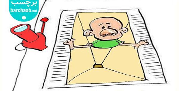 عکس سنگ دستشویی قدیم