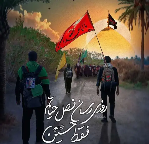 عکس های اربعین ۱۴۰۳