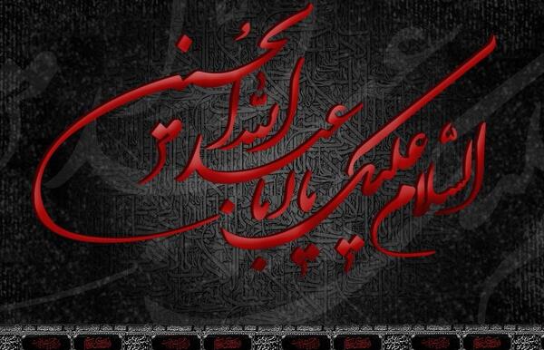 عکس های اربعین ۱۴۰۳