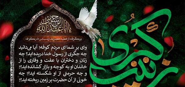 دانلود عکس های اربعین حسینی