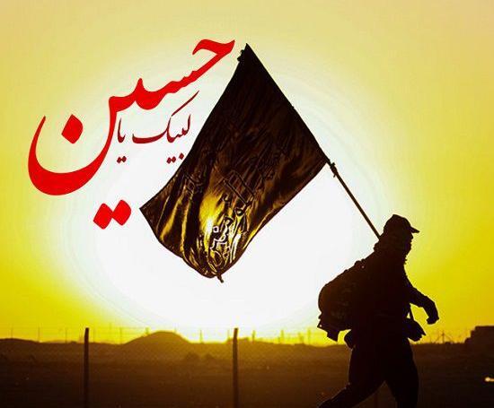 عکس های هنری اربعین